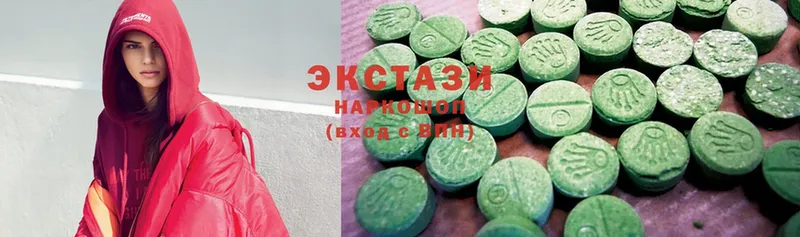 купить   Бугульма  Ecstasy 99% 